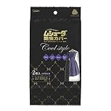 ムシューダ 防虫カバー 1年間有効 カバータイプ 防虫剤 Ｃｏｏｌ ｓｔｙｌｅ クールスタイル 2枚入