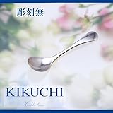 出産祝い 純銀 名入れ 赤ちゃん シルバー スプーン 喜ばれるギフト　プレゼントに最適 (１．スプーン)