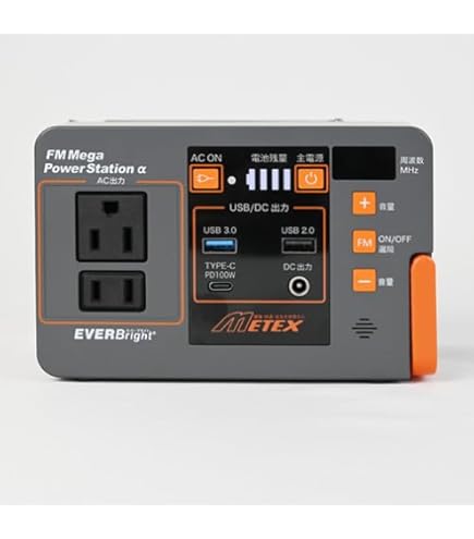 Amazon.co.jp: EVERBright ポータブル電源 ウルトラメガパワー