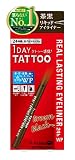 K-パレット(K-Palette) リアルラスティグアイライナー24hWP BB ブラウンブラック 0.6ml