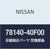 NISSAN(ニッサン) 日産純正部品 ベース、コンビランプ 78140-40F00