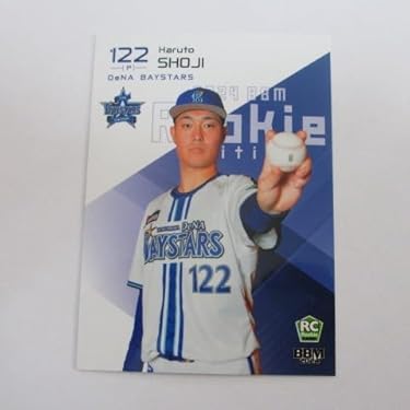 横浜denaベイスターズ 中川颯 交流戦 ユニフォーム ビジター o xl 値下げ！横浜DeNAベイスターズ 中川颯 ユニフォーム ビジター