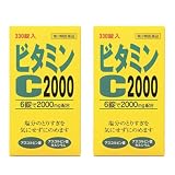 【第3類医薬品】ファイミンC2000 330錠