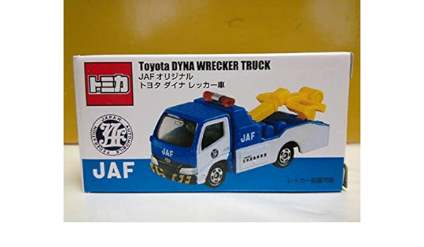 Amazon タカラトミー特注トミカjaf オリジナルトヨタ ダイナ レッカー車美品品一般社団法人 日本自動車連盟 おもちゃ おもちゃ
