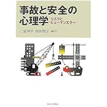 児童心理学講座〈第4巻〉認識と思考 (1969年) 新心理学講座〈第4〉宗教と信仰の心理学 (1956年) |本 | 通販