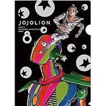 抽プレ ジョジョリオン ジグソーパズル 荒木飛呂彦 ジョジョの奇妙な冒険 Amazon | 抽プレ ジョジョリオン ジグソーパズル 荒木飛呂彦