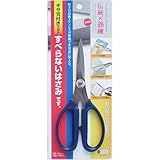 （業務用20セット）ハートライ クラフトハサミ 【定番タイプ/全長175mm】 ギザ刃付き 日本製 HT-175 〔業務用/家庭用/DIY/日曜大工/手芸〕