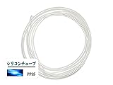 2118 PPLS シリコンチューブ 7×9 (mm) 2ｍ カット品