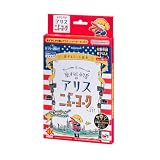 メガハウス(megahouse) おうちで謎解き! 恥ずかしがり屋のアリス ニューヨークへ行く テーブルゲーム 8才以上