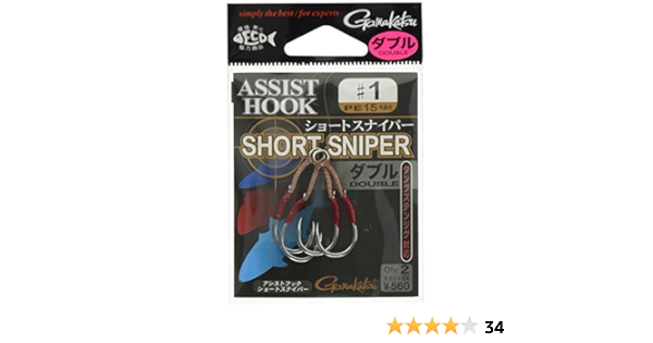 Amazon がまかつ Gamakatsu アシストフック ショートスナイパー ダブル Gamakatsu がまかつ スポーツ アウトドア