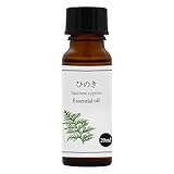 天然100% 国産 ひのき オイル 20ml アロマオイル ヒノキオイル
