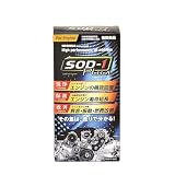 D1ケミカルSOD-1 Plus For Engine 350ml