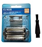 【セット品】ES9038 純正 メンズシェーバー用替刃 5枚刃と掃除用ブラシの2点セット