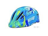 LIMAR(リマール) HELMET 149 ＜ブルー スター＞ キッズヘルメット 50-57cm