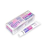 【第2類医薬品】デンタルクリーム 5g