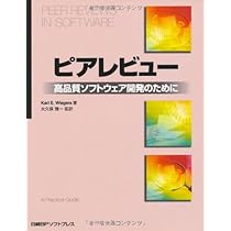 ソフトウェア要求 | Karl.E.Wiegers, 渡部 洋子 |本 | 通販 | Amazon