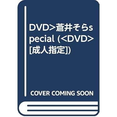 Amazon.co.jp 売れ筋ランキング: undefined の中で最も人気の