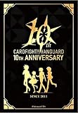 ヴァンガード 【10周年ロゴスリーブ】 53枚【HG仕様】トレジャーキャンペーン VG