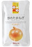 マスコット オーネ 炒めたまねぎ 100g