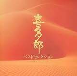 �쑾�Y�x�X�g�Z���N�V�����`�V���N���[�h���z�`