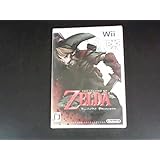 ゼルダの伝説 トワイライトプリンセス - Wii