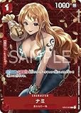 ONE PIECEカードゲーム C ナミ 【スタンダードバトル 12月優勝記念品】 ST01-007