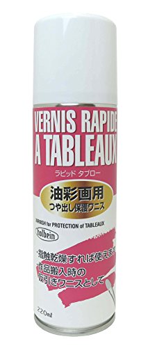 油絵の仕上げ スプレーニスの使い方と注意すべきポイント トロイの絵筆