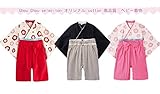 【ChouChou selection】 可愛い ベビー 高品質 着物 和装 カバーオール お正月 お食い初め 綿100％ ベビー服 桃の節句 ひな祭り お食い初め 御百日祝い 髪飾り付き 男の子 女