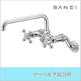三栄水栓 SANEI ツーバルブ混合栓 K231Y-13