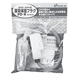 テンパール(Tempearl) 漏電遮断器 プラグ形 GRPD11015BNP 漏電保護プラグ 10A 15mA