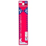 スターエム インパクトビット ショート4.5MM