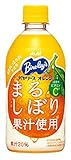 アサヒ飲料 バヤリース オレンジ 470ml ×24本