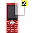 PDA工房 un.mode phone01 Crystal Shield 保護 フィルム 光沢 日本製