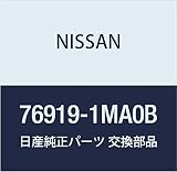 NISSAN (日産) 純正部品 フアスナー 品番76919-1MA0B