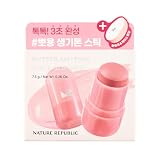 NATURE REPUBLIC (ネイチャーリパブリック) メルティングスティック (02 ベリーバター)