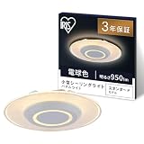 アイリスオーヤマ LEDシーリングライト 小型 薄型パネルライト 目に優しい光 玄関 廊下 トイレ 洗面所 950lm 電球色 SCL95L-P