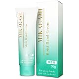 MIKAGAMI ハンドクリーム 無香料 べたつかない 尿素 手荒れ 50g 日本製