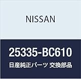 NISSAN(ニッサン) 日産純正部品 ノブ ソケツト 25335-BC610