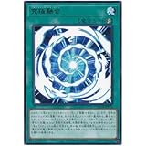 遊戯王 第11期 07弾 BACH-JP051 究極融合 R