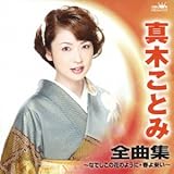 �^�؂��Ƃ� �S�ȏW �`�Ȃł����̉Ԃ̂悤�ɁE�t�旈���`