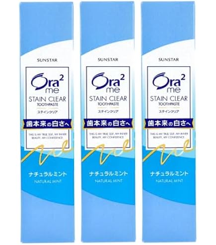 Amazon | 【まとめ買い】オーラツーミー ステインクリアペースト