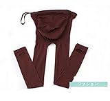 マタニティ レギンス ロング丈 パンツ 妊婦 レディース 春　秋　320D