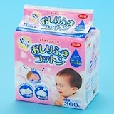 やわらかおしりふきコットン　日本製 360枚 （8×6cm)