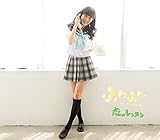 恋のレッスン(塚本凪沙ソロジャケットver)