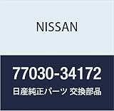 NISSAN(ニッサン) 日産純正部品 ナット 77030-34172