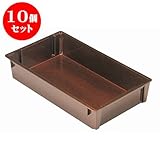 10個セット コンテナ WF-200ｺﾝﾃﾅ梨地塗 [外寸71.3 x 42 x 14.2cm ・内寸66.4 x 37.7 x 13.4cm] ABS樹脂 (7-122-3) 料亭 旅館 和食器 飲食店 業務用