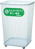 [N-2332566]ＴＲＵＳＣＯ　パークくず入れ　角型　４６０Ｘ４６０Ｘ６８０ PK103K