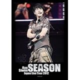 Ryu Siwon Japan Live Tour 2012 ~SEASON~ (同梱:DVD3枚組)
