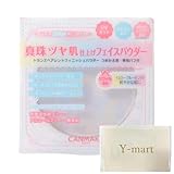 CAN MAKE TOKYO キャンメイク トランスペアレントフィニッシュパウダー リフィル SA シャイニーアクアマリン 10.25g【BEAR BALL.オリジナルティッシュ付き】