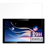 FILMEXT フィルム Jhcztrk 10.1インチ モバイルモニター HD-101 用 9H (強化ガラス 同等の高硬度) 反射低減 保護フィルム 日本製
